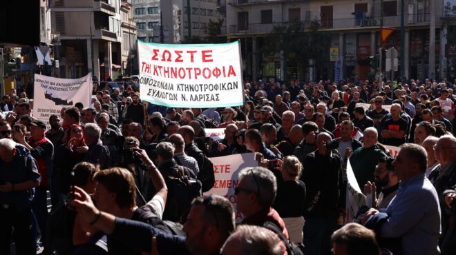 λάρισα-πανελλαδική-σύσκεψη-αγροτών-τ-563936980