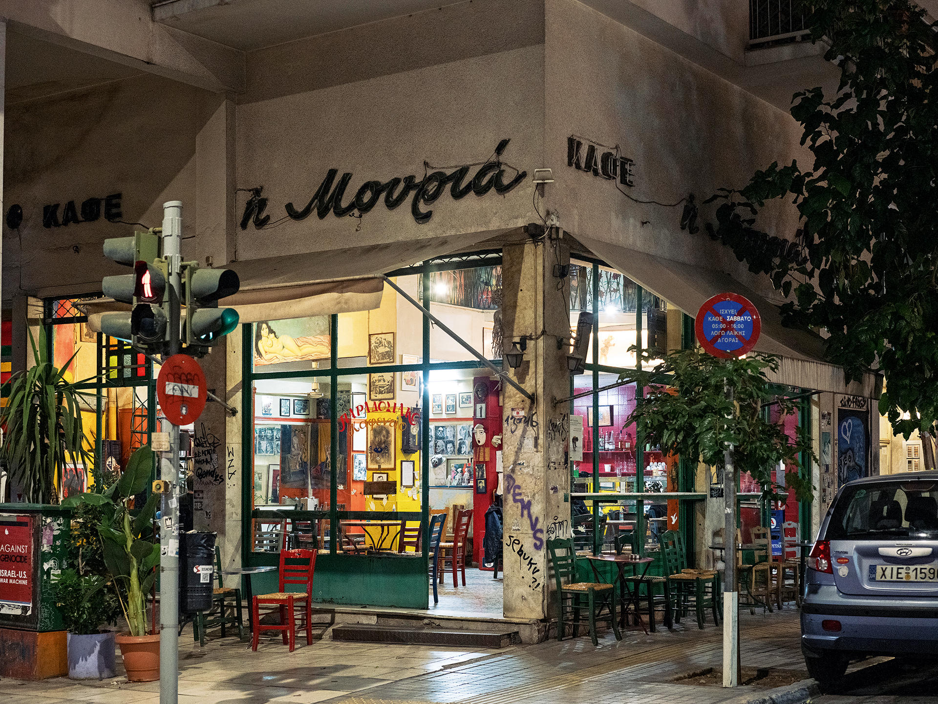 Η ανεξήγητη ομορφιά της Καλλιδρομίου-6