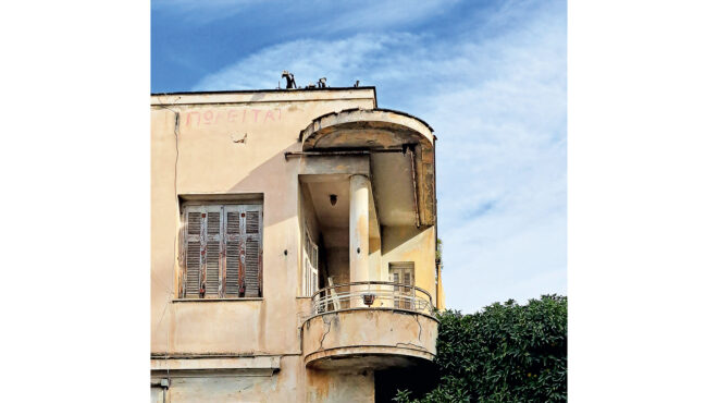 τα-σπίτια-του-30-στην-καλλιθέα-563946913