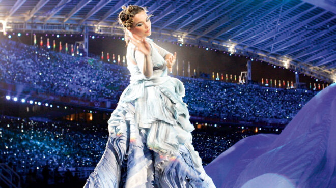 εξήντα-563923828