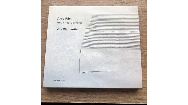 και-ήκουσα-φωνής-εκ-του-ουρανού-563934226