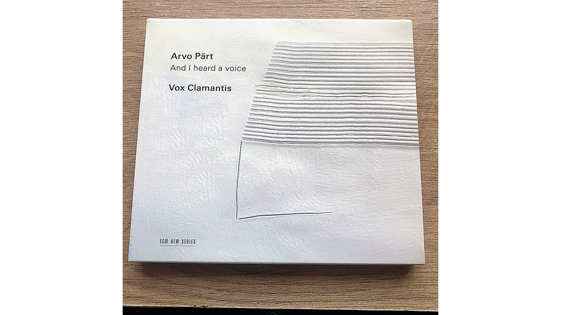 και-ήκουσα-φωνής-εκ-του-ουρανού-563934226