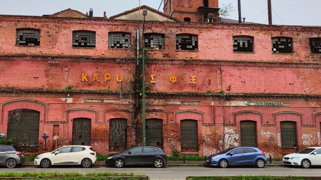 ξεκινάει-η-ανάπλαση-του-φιξ-στη-θεσσαλ-563932873