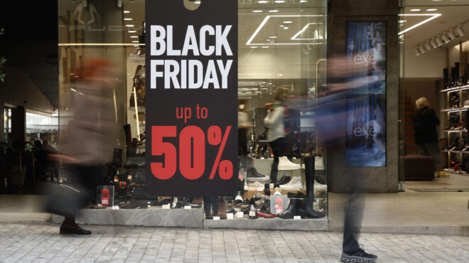 σήμερα-η-black-friday-τι-να-προσέξουν-οι-κατα-563945992