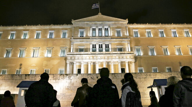 εθνος-λαός-και-σύνταγμα-563934247