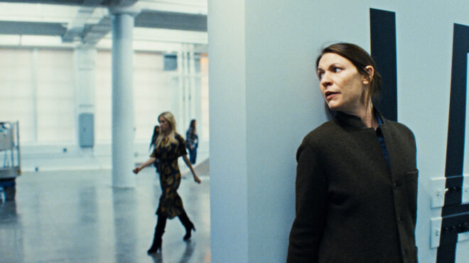 home-cinema-ο-γείτονας-με-το-σκοτεινό-παρελθόν-563947093