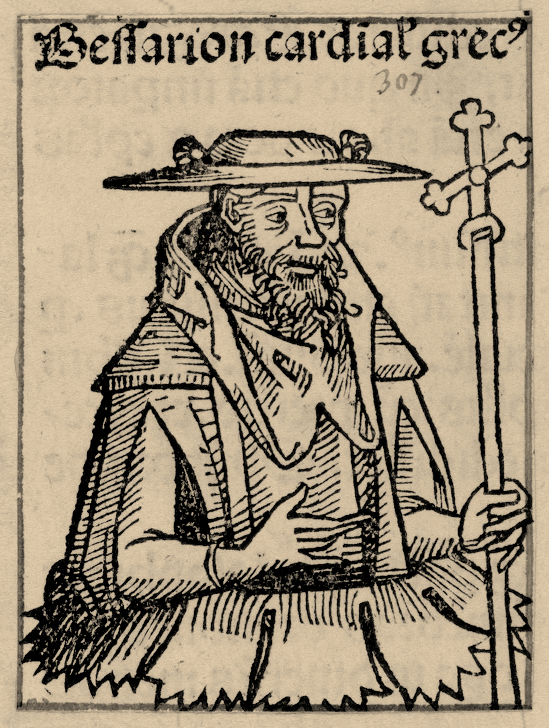 Βησσαρίων – Ο λόγιος της βυζαντινής Ανατολής και της αναγεννησιακής Δύσης-6