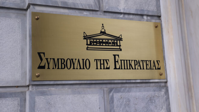 φοροδοξίες-γνωρίζετε-ότι-563899201