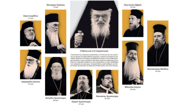 αναζητώντας-τον-δισυπόστατο-στην-επε-563898661