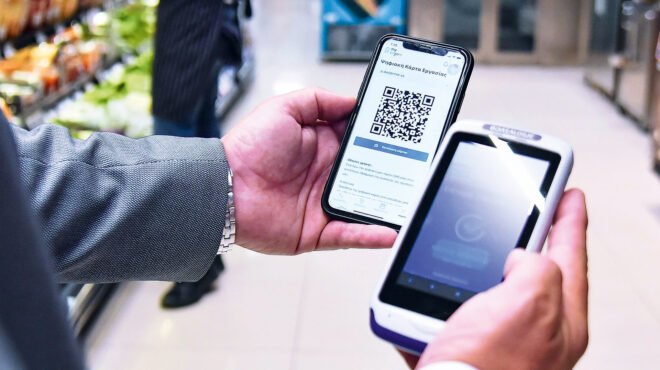 αρθρο-του-αντώνιου-λιανού-στην-κοικ-563924023