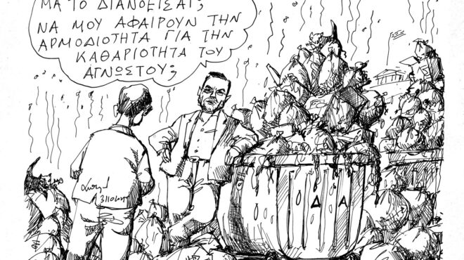 σκίτσο-του-ανδρέα-πετρουλάκη-1-11-25-563898817