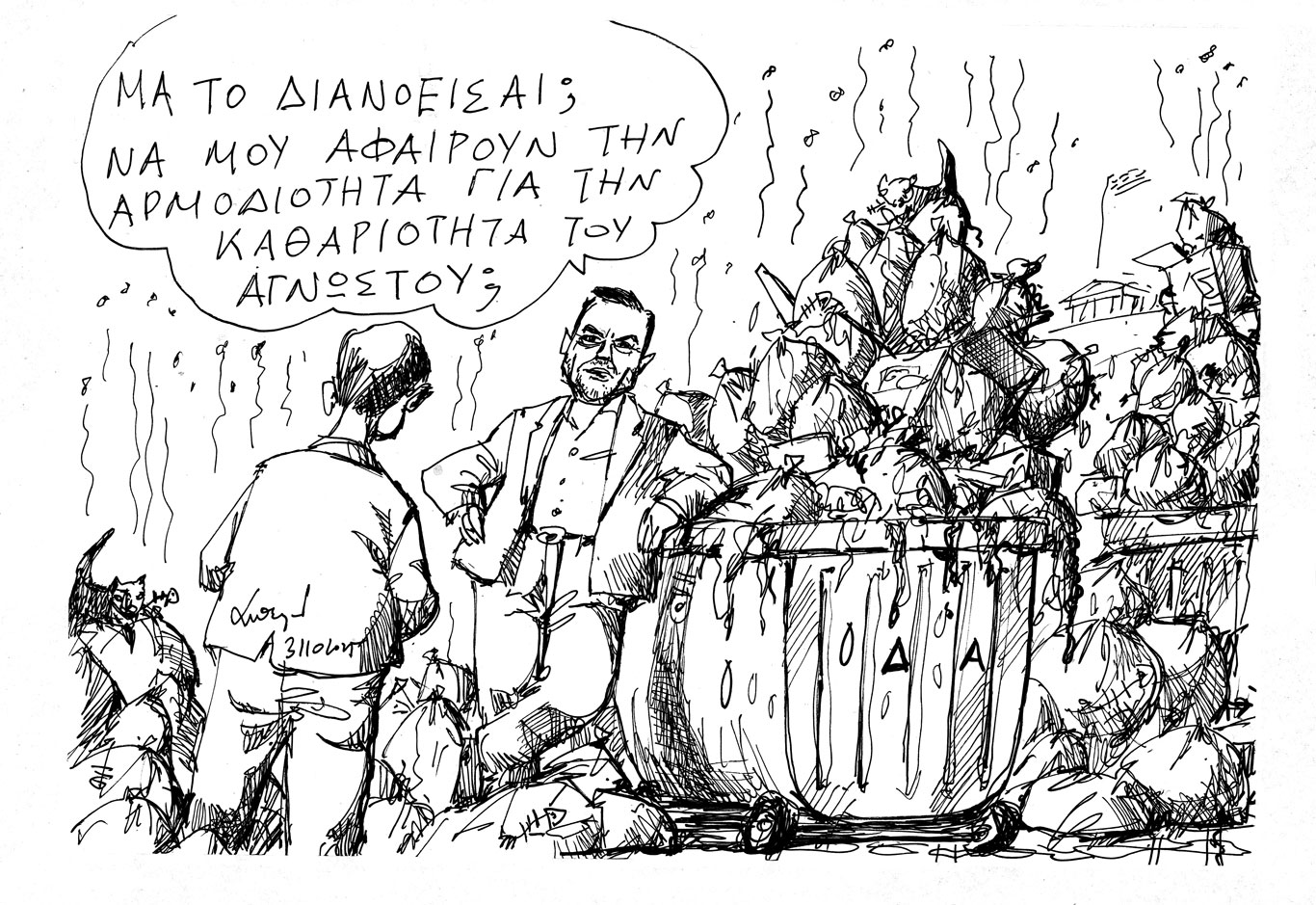 σκίτσο-του-ανδρέα-πετρουλάκη-1-11-25-563898817