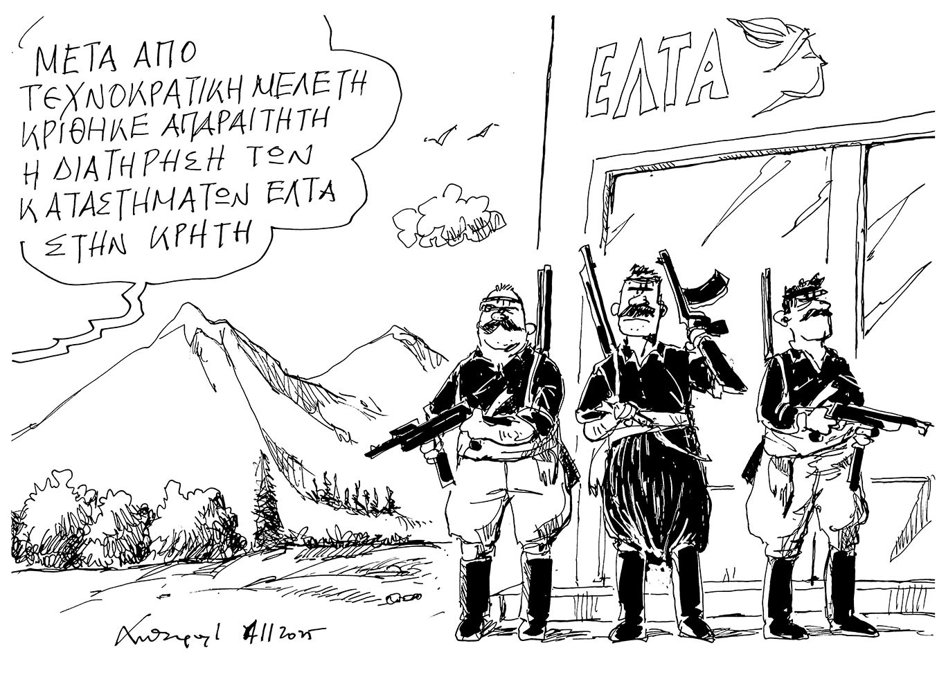 σκίτσο-του-ανδρέα-πετρουλάκη-05-11-25-563904481