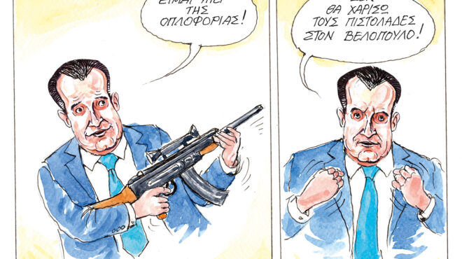 σκίτσο-του-ηλία-μακρή-07-11-25-563908714