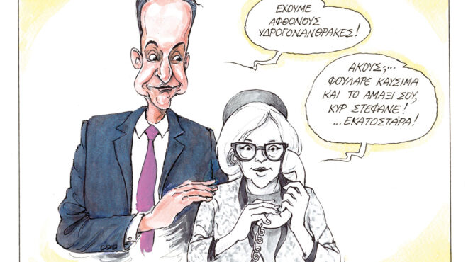 σκίτσο-του-ηλία-μακρή-08-11-25-563911294