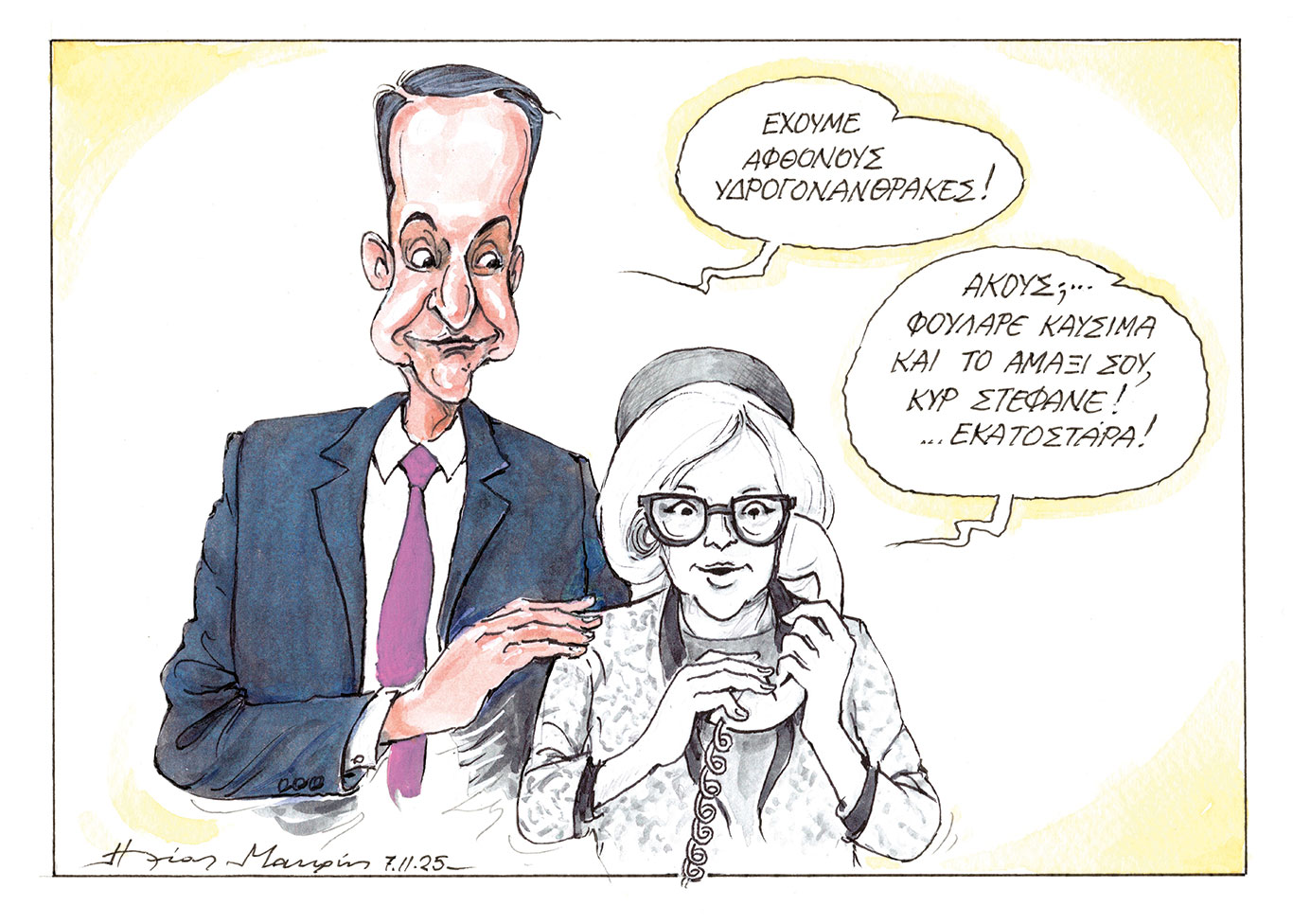 σκίτσο-του-ηλία-μακρή-08-11-25-563911294