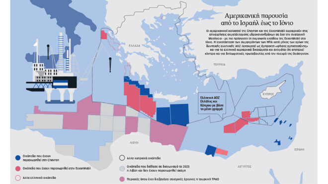 αέριο-από-τη-λουιζιάνα-στην-αλεξανδρο-563911444