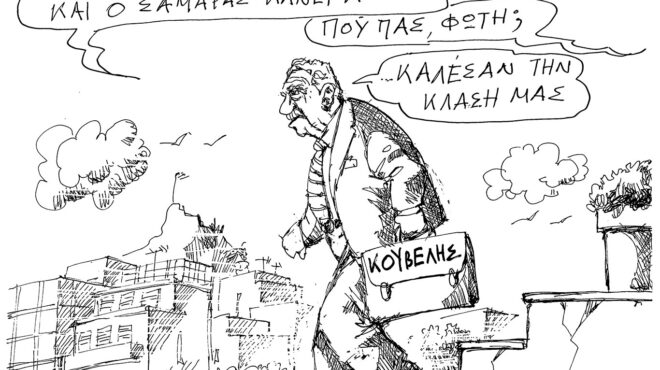 σκίτσο-του-ανδρέα-πετρουλάκη-11-11-25-563914624