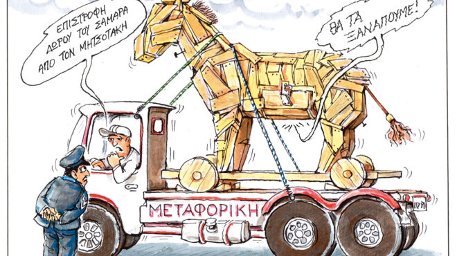 σκίτσο-του-ηλία-μακρή-11-11-25-563914618