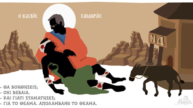 σκίτσο-του-δημήτρη-χαντζόπουλου-12-11-25-563916562