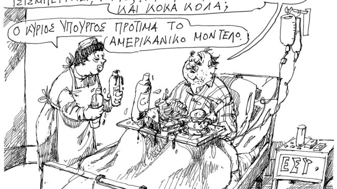 σκίτσο-του-ανδρέα-πετρουλάκη-12-11-25-563916568