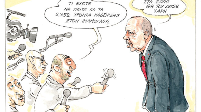 σκίτσο-του-ηλία-μακρή-12-11-25-563916598