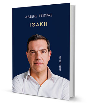 Αν δεις στην πόρτα σου πουλί-1