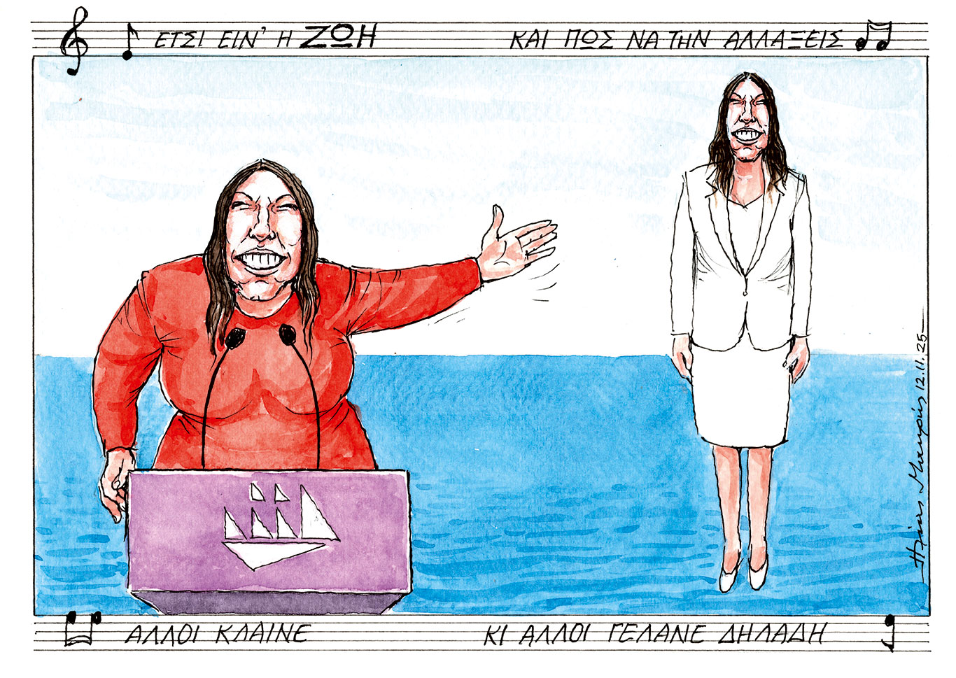 σκίτσο-του-ηλία-μακρή-13-11-25-563918617