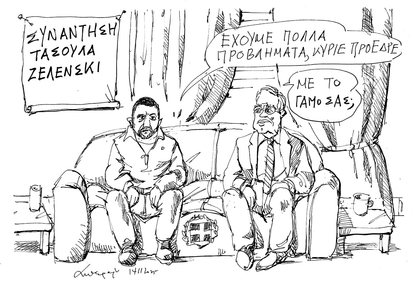 σκίτσο-του-ανδρέα-πετρουλάκη-15-11-25-563923600