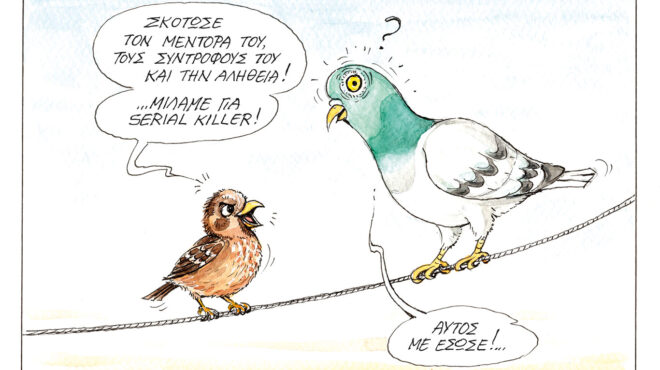 σκίτσο-του-ηλία-μακρή-15-11-25-563923591