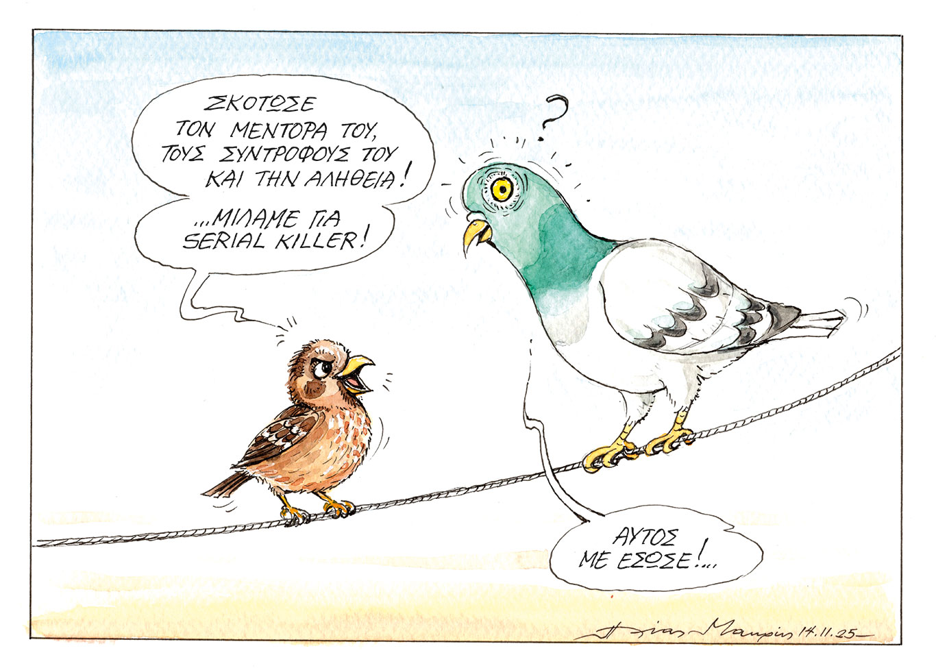 σκίτσο-του-ηλία-μακρή-15-11-25-563923591