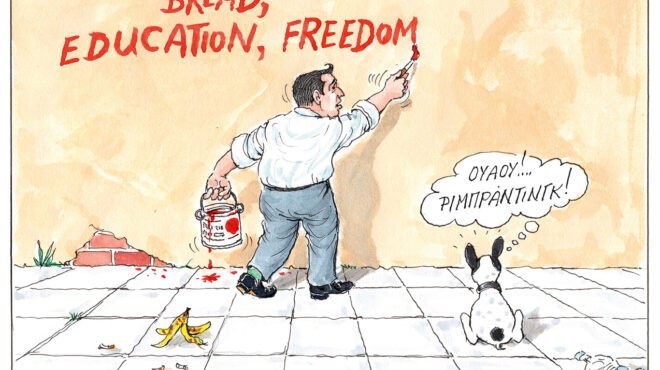 σκίτσο-του-ηλία-μακρή-18-11-25-563927194