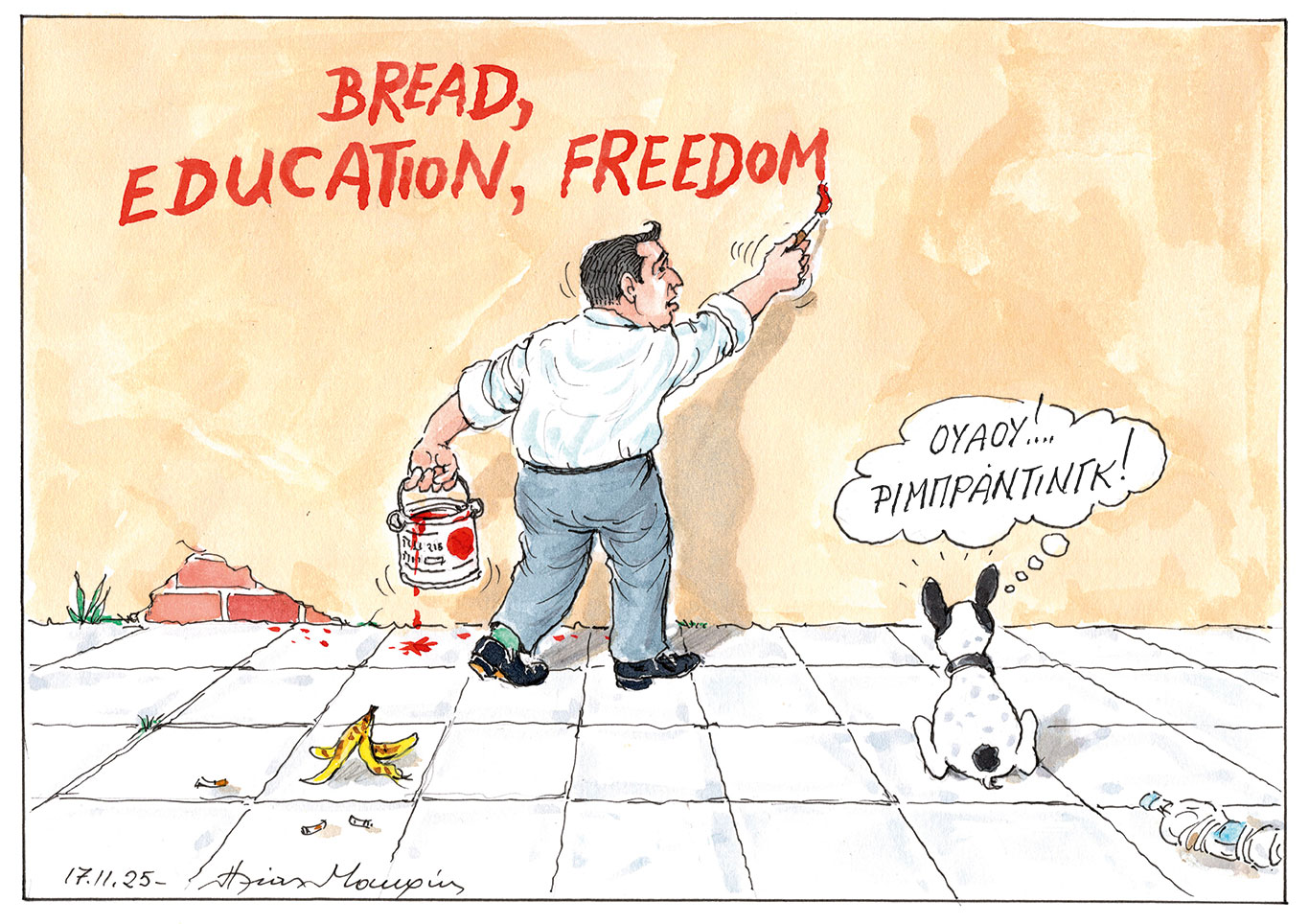 σκίτσο-του-ηλία-μακρή-18-11-25-563927194