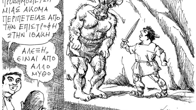 σκίτσο-του-ανδρέα-πετρουλάκη-19-11-25-563929225