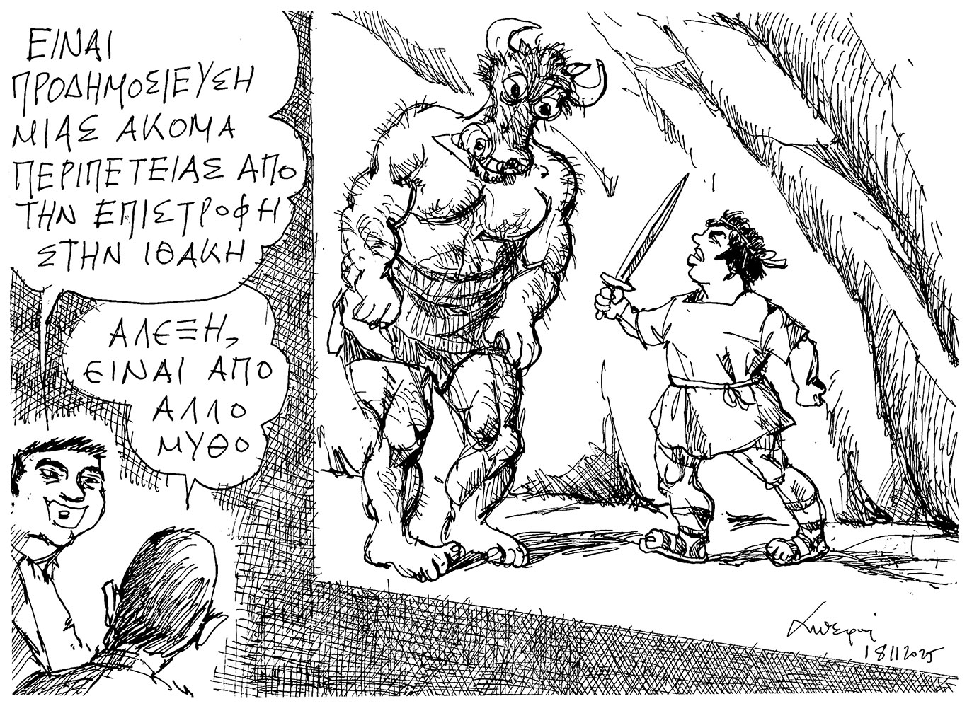 σκίτσο-του-ανδρέα-πετρουλάκη-19-11-25-563929225