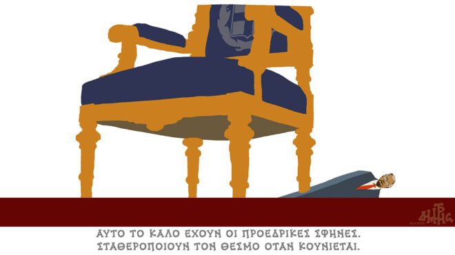 σκίτσο-του-δημήτρη-χαντζόπουλου-19-11-25-563929249