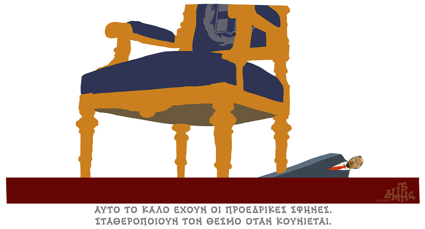 σκίτσο-του-δημήτρη-χαντζόπουλου-19-11-25-563929249