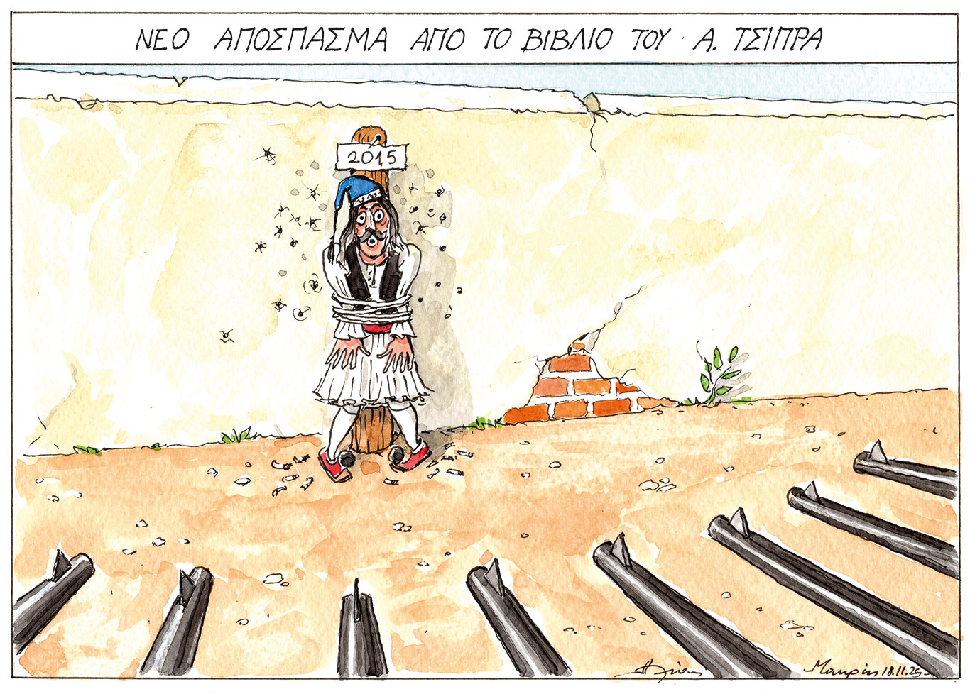 σκίτσο-του-ηλία-μακρή-19-11-25-563929243