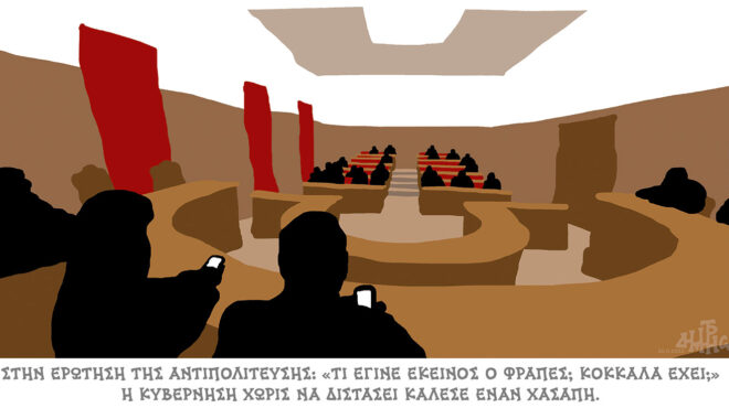 σκίτσο-του-δημήτρη-χαντζόπουλου-21-11-25-563933641