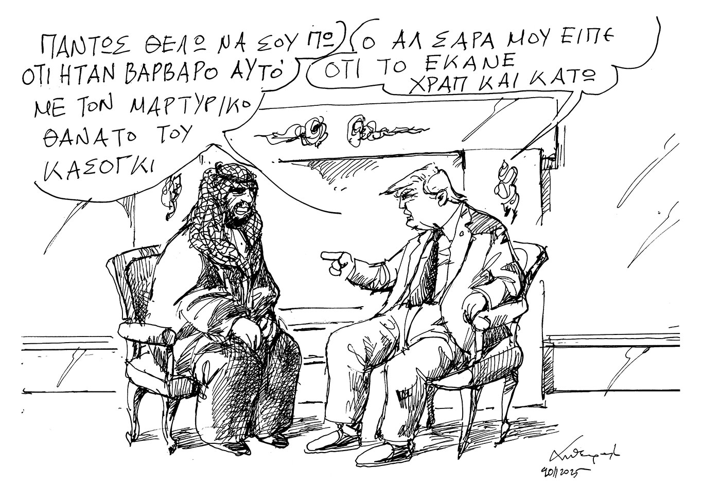 σκίτσο-του-ανδρέα-πετρουλάκη-22-11-25-563936569