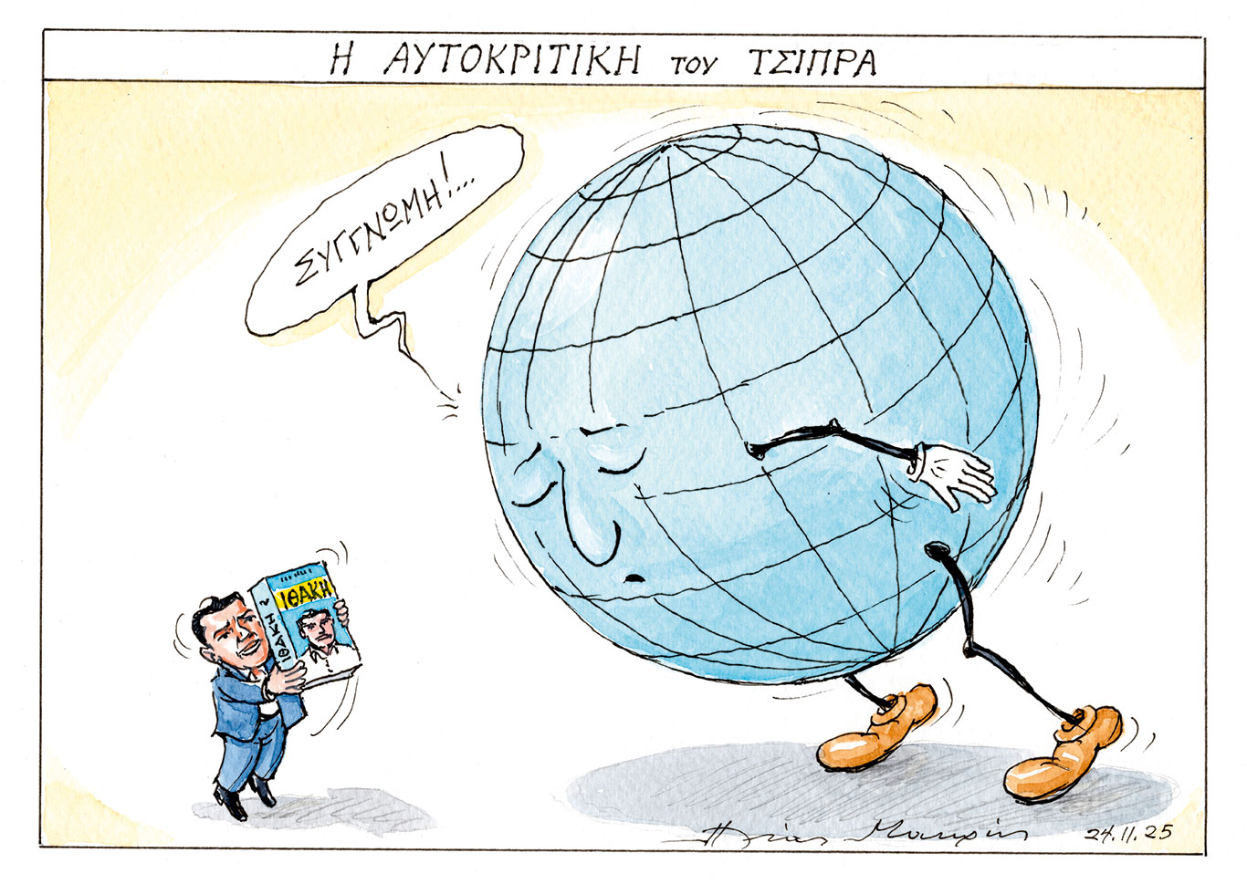 σκίτσο-του-ηλία-μακρή-25-11-25-563940133