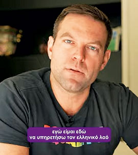 Παράθυρο απόδρασης-1