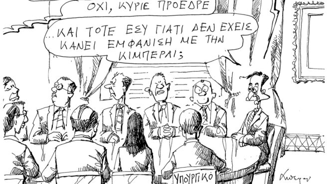 σκίτσο-του-ανδρέα-πετρουλάκη-27-11-25-563944396