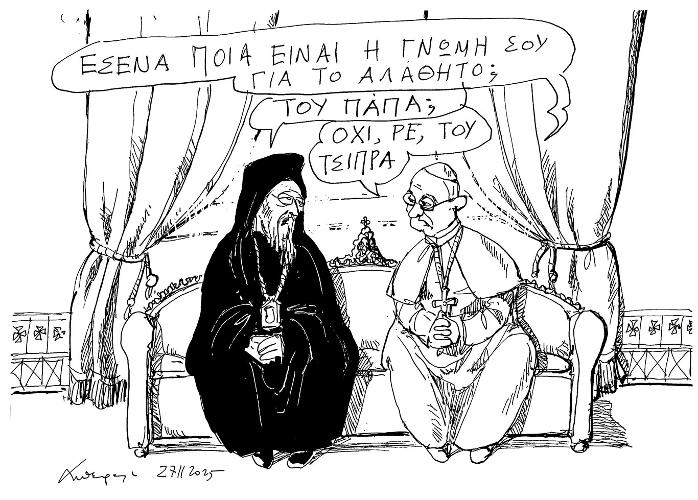 σκίτσο-του-ανδρέα-πετρουλάκη-28-11-25-563946499