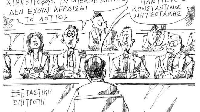 σκίτσο-του-ανδρέα-πετρουλάκη-29-11-25-563949298