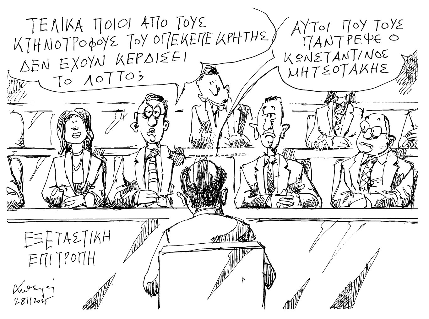 σκίτσο-του-ανδρέα-πετρουλάκη-29-11-25-563949298