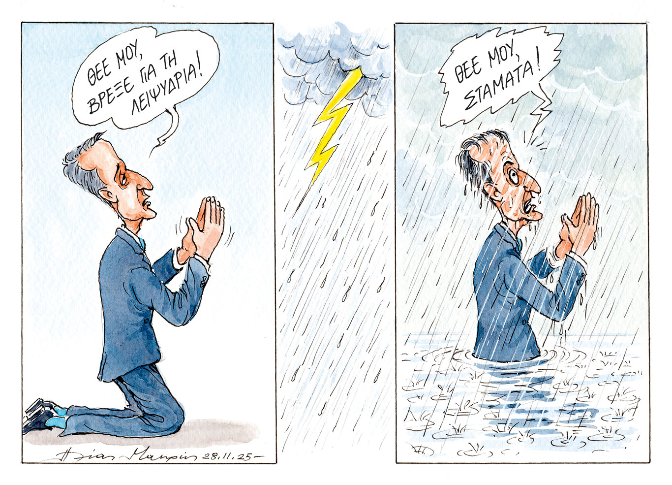 σκίτσο-του-ηλία-μακρή-29-11-25-563949304