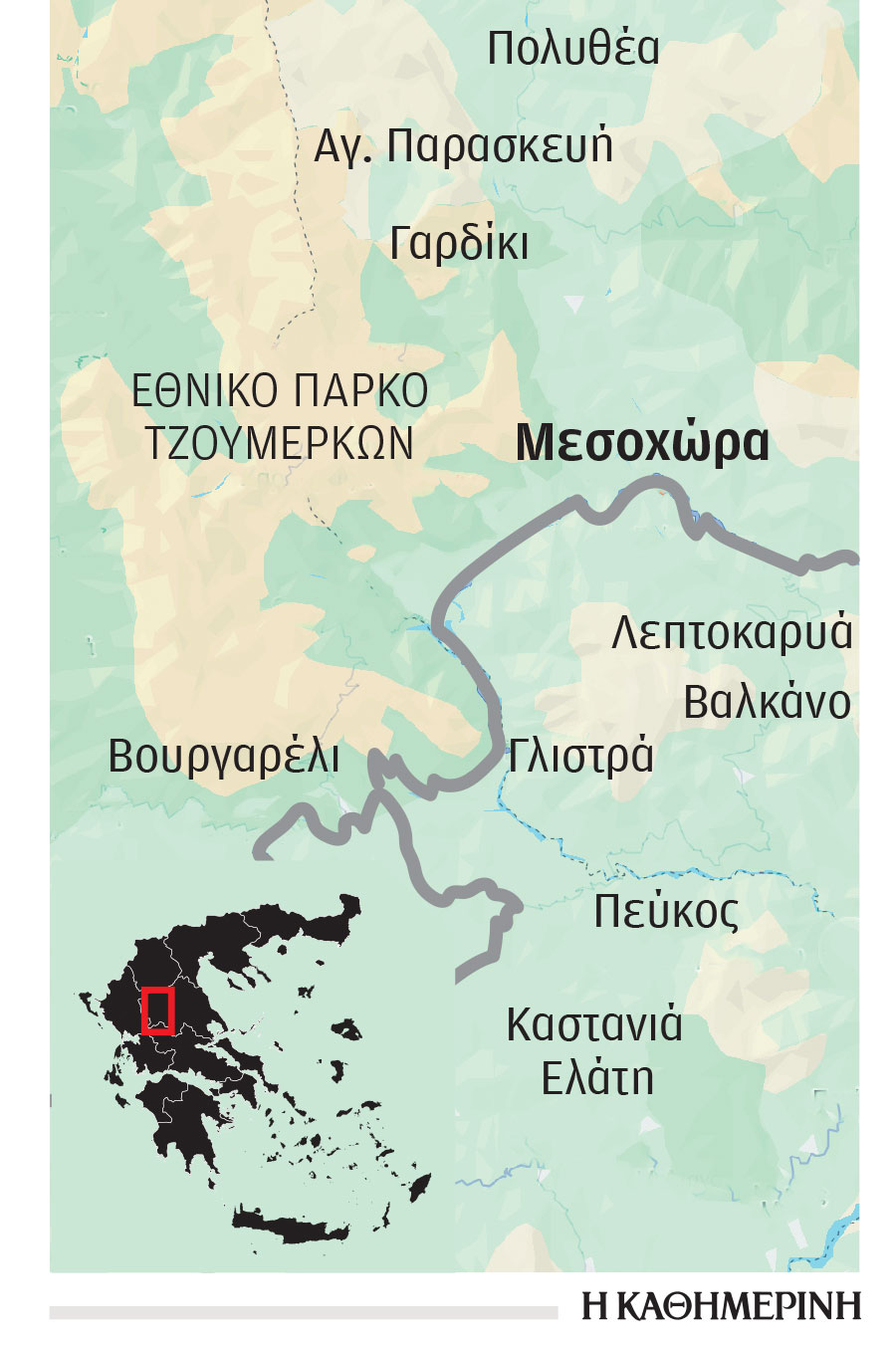 Η «νεκρανάσταση» του φράγματος Μεσοχώρας-3