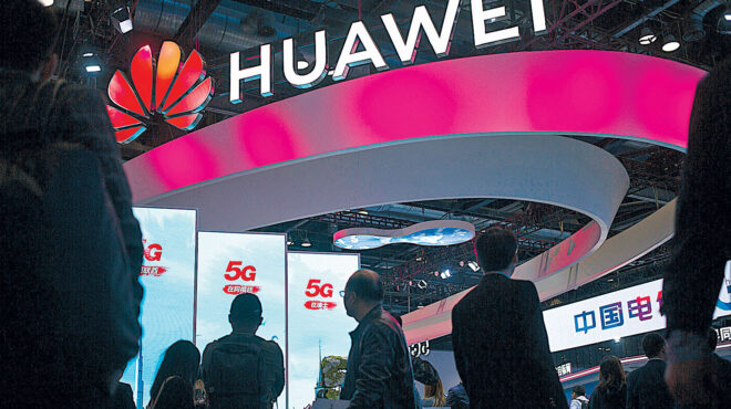 σχέδιο-κομισιόν-για-μπλόκο-στις-κινεζ-563916319