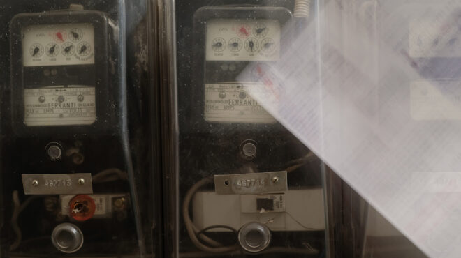 απλήρωτο-ρεύμα-563924098